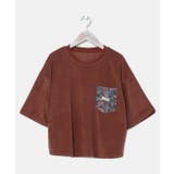 ブラウン | 【カヒコ】ポケパイルTシャツ | チャイハネ