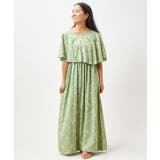 グリーン | 【カヒコ】オマオＷＡＹワンピース | アミナコレクション 