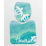 その他2 | 【カヒコ】ビーチグラデトイレセット | アミナコレクション 