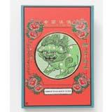 【カヤ】香図浪漫 御朱印帳 | アミナコレクション  | 詳細画像2 