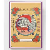 その他3 | 【カヤ】香図浪漫 御朱印帳 | アミナコレクション 