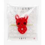 【カヤ】干支午 水引飾り | アミナコレクション | 詳細画像2