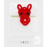【カヤ】干支午 水引飾り | アミナコレクション | 詳細画像6
