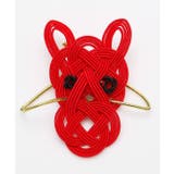 【カヤ】干支午 帯飾り | アミナコレクション  | 詳細画像4 