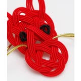 【カヤ】干支午 帯飾り | アミナコレクション  | 詳細画像6 