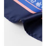 【カヤ】香図浪漫 風呂敷 | アミナコレクション | 詳細画像10