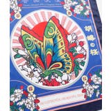 【カヤ】香図浪漫 風呂敷 | アミナコレクション | 詳細画像4