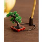 その他3 | 【カヤ】和の伝統お香立て | アミナコレクション 