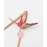 【カヤ】折り鶴揺れかんざし | アミナコレクション  | 詳細画像13 