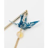 【カヤ】折り鶴揺れかんざし | アミナコレクション  | 詳細画像2 