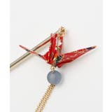 【カヤ】折り鶴揺れかんざし | アミナコレクション  | 詳細画像4 