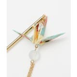 【カヤ】折り鶴揺れかんざし | アミナコレクション  | 詳細画像7 