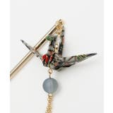 【カヤ】折り鶴揺れかんざし | アミナコレクション  | 詳細画像8 