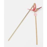 ピンク | 【カヤ】折り鶴揺れかんざし | アミナコレクション 
