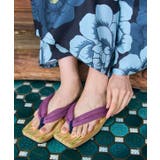パープル | 【カヤ】アクリル下駄（23-25cm） | アミナコレクション 
