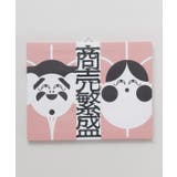 その他2 | 【カヤ】言の葉アートボード | チャイハネ