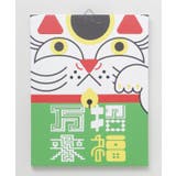 その他3 | 【カヤ】言の葉アートボード | チャイハネ