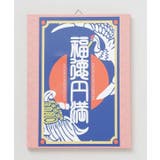 その他5 | 【カヤ】マッチラベルアートボード | アミナコレクション 