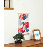 【カヤ】霞花壁飾り | アミナコレクション  | 詳細画像1 