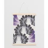 その他1 | 【カヤ】霞花壁飾り | アミナコレクション 