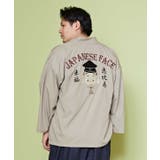 【カヤ】和面メンズ羽織 | アミナコレクション | 詳細画像10