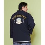 【カヤ】和面メンズ羽織 | アミナコレクション | 詳細画像11