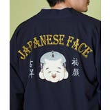 【カヤ】和面メンズ羽織 | アミナコレクション | 詳細画像14