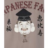 【カヤ】和面メンズ羽織 | アミナコレクション | 詳細画像20