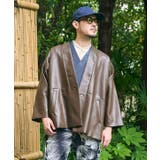 ブラウン | 【カヤ】寒のつくり革メンズコート | アミナコレクション