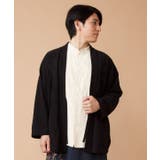 【カヤ】二物メンズ羽織 | アミナコレクション  | 詳細画像6 