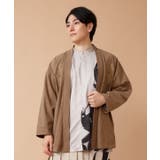 ブラウン | 【カヤ】二物メンズ羽織 | アミナコレクション 