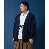 【カヤ】霞葉紋メンズ羽織 | アミナコレクション | 詳細画像4 