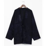 ネイビー系 | 【カヤ】霞葉紋メンズ羽織 | アミナコレクション