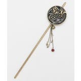 【カヤ】秋金色かんざし | アミナコレクション  | 詳細画像4 