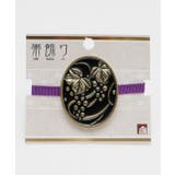 【カヤ】秋金色 帯飾り | アミナコレクション  | 詳細画像3 