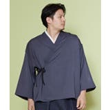 【カヤ】和衣メンズトップス | アミナコレクション | 詳細画像9 