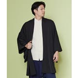 【倭物やカヤ】和衣メンズ羽織 | アミナコレクション | 詳細画像8 