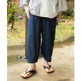 ネイビー | 【カヤ】カルサン袴ならいメンズパンツ | アミナコレクション 