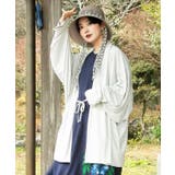 ライトグレー | 【カヤ】【UVカット加工】日覆羽織 | アミナコレクション