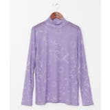 パープル | 【カヤ】型写しインナートップス | アミナコレクション 