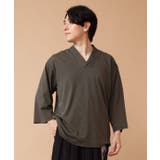 グレー | 【カヤ】寒の色メンズトップス | アミナコレクション 