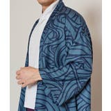【カヤ】山紫水明メンズ羽織 | アミナコレクション | 詳細画像16