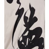 【カヤ】福字画着物メンズ羽織 | アミナコレクション | 詳細画像11 