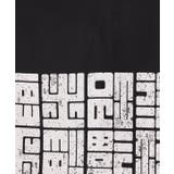 【カヤ】福字画着物メンズ羽織 | アミナコレクション | 詳細画像12 