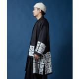 【カヤ】福字画着物メンズ羽織 | アミナコレクション | 詳細画像8 