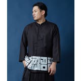 【カヤ】福字画メンズTOP | アミナコレクション | 詳細画像7 