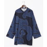 ネイビー系 | 【カヤ】福字画メンズTOP | アミナコレクション