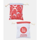 【カヤ】お気持ちギフト巾着袋 | アミナコレクション  | 詳細画像2 