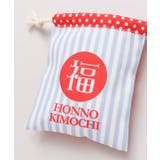 【カヤ】お気持ちギフト巾着袋 | アミナコレクション  | 詳細画像6 