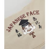 【カヤ】和面たすきバッグ | アミナコレクション  | 詳細画像5 